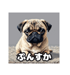 表情いろいろ！かわいいパグスタンプ（個別スタンプ：7）