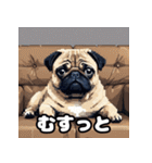 表情いろいろ！かわいいパグスタンプ（個別スタンプ：10）