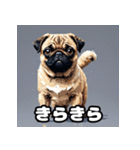 表情いろいろ！かわいいパグスタンプ（個別スタンプ：12）