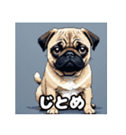 表情いろいろ！かわいいパグスタンプ（個別スタンプ：14）