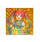 巨万の富2（個別スタンプ：4）