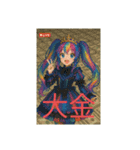 巨万の富2（個別スタンプ：8）