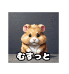 怒りんぼハムスターのランダム表情40選（個別スタンプ：2）