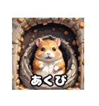 怒りんぼハムスターのランダム表情40選（個別スタンプ：3）