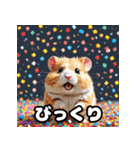 怒りんぼハムスターのランダム表情40選（個別スタンプ：4）