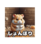 怒りんぼハムスターのランダム表情40選（個別スタンプ：8）