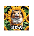 怒りんぼハムスターのランダム表情40選（個別スタンプ：15）