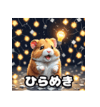 怒りんぼハムスターのランダム表情40選（個別スタンプ：16）