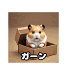 怒りんぼハムスターのランダム表情40選（個別スタンプ：18）
