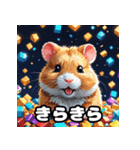 怒りんぼハムスターのランダム表情40選（個別スタンプ：23）
