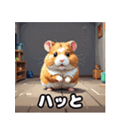 怒りんぼハムスターのランダム表情40選（個別スタンプ：24）