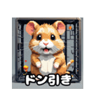 怒りんぼハムスターのランダム表情40選（個別スタンプ：26）