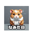怒りんぼハムスターのランダム表情40選（個別スタンプ：28）