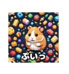 怒りんぼハムスターのランダム表情40選（個別スタンプ：33）