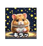 怒りんぼハムスターのランダム表情40選（個別スタンプ：37）