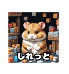 怒りんぼハムスターのランダム表情40選（個別スタンプ：39）