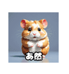 怒りんぼハムスターのランダム表情40選（個別スタンプ：40）