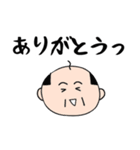 おちゃめ★おじさん（個別スタンプ：3）