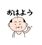 おちゃめ★おじさん（個別スタンプ：4）