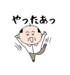 おちゃめ★おじさん（個別スタンプ：5）