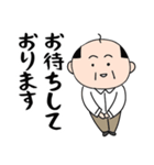 おちゃめ★おじさん（個別スタンプ：7）
