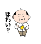 おちゃめ★おじさん（個別スタンプ：8）