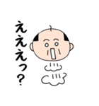 おちゃめ★おじさん（個別スタンプ：10）