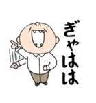 おちゃめ★おじさん（個別スタンプ：12）