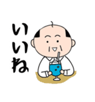おちゃめ★おじさん（個別スタンプ：13）