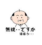 おちゃめ★おじさん（個別スタンプ：15）
