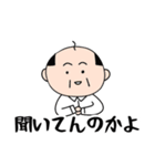 おちゃめ★おじさん（個別スタンプ：17）