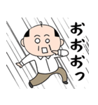 おちゃめ★おじさん（個別スタンプ：18）