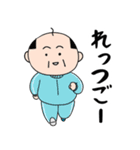 おちゃめ★おじさん（個別スタンプ：20）