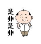 おちゃめ★おじさん（個別スタンプ：21）