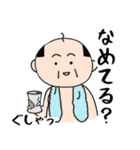 おちゃめ★おじさん（個別スタンプ：23）