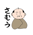 おちゃめ★おじさん（個別スタンプ：25）