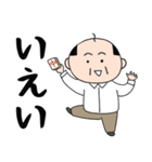 おちゃめ★おじさん（個別スタンプ：26）