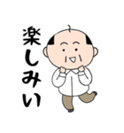 おちゃめ★おじさん（個別スタンプ：27）