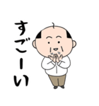 おちゃめ★おじさん（個別スタンプ：29）
