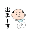 おちゃめ★おじさん（個別スタンプ：31）
