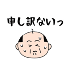 おちゃめ★おじさん（個別スタンプ：32）