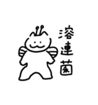 体調不良のしろねこちゃんスタンプ（個別スタンプ：1）