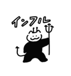 体調不良のしろねこちゃんスタンプ（個別スタンプ：2）