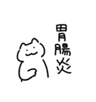 体調不良のしろねこちゃんスタンプ（個別スタンプ：5）