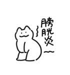 体調不良のしろねこちゃんスタンプ（個別スタンプ：7）