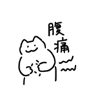 体調不良のしろねこちゃんスタンプ（個別スタンプ：10）