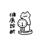 体調不良のしろねこちゃんスタンプ（個別スタンプ：11）