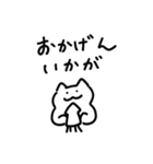 体調不良のしろねこちゃんスタンプ（個別スタンプ：29）