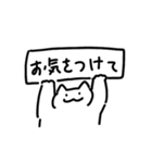 体調不良のしろねこちゃんスタンプ（個別スタンプ：30）