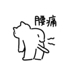 体調不良のしろねこちゃんスタンプ（個別スタンプ：32）